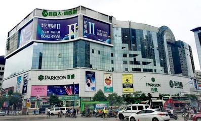 震惊！昆明百盛新西南店与金格百货相继暂停营业，传统百货业面临新挑战