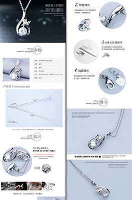 饰品项链设计灵感宝库 从素材图片到创意模板的一站式指南