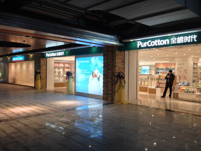 武汉世界城广场内部品牌图_百货店|MALL_联商论坛 百货